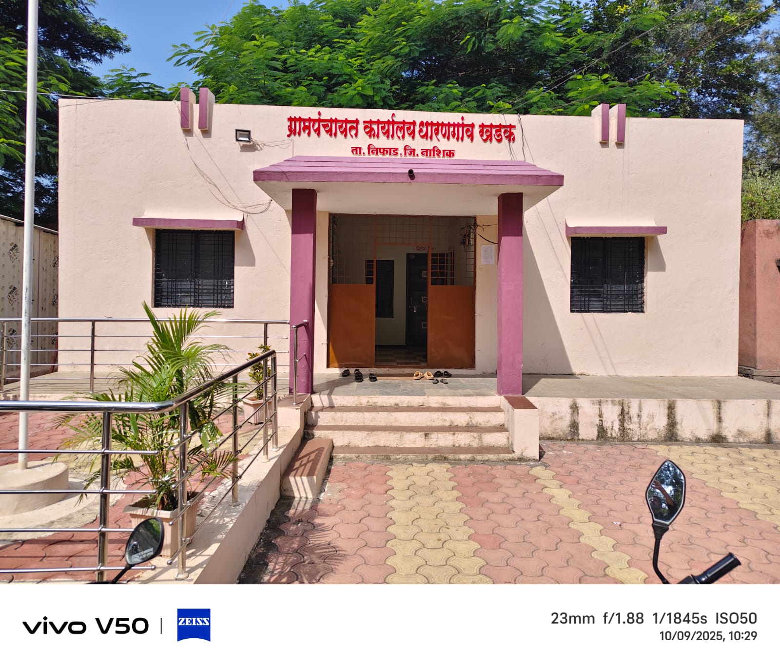 Dharangaon Khadak Village